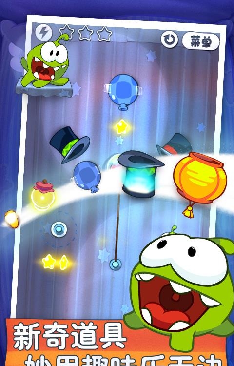 割绳子前传  v2.4.7图4