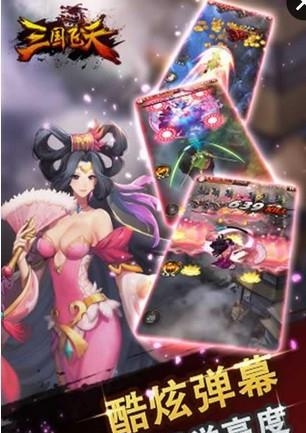 跑喵永不言弃  v1.0图1