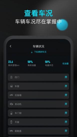 乘趣  v1.1.1图2