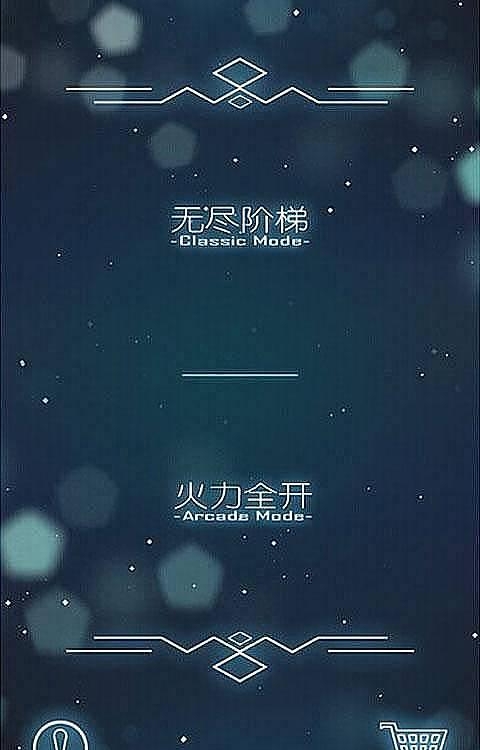 指尖风暴  v1.0图3