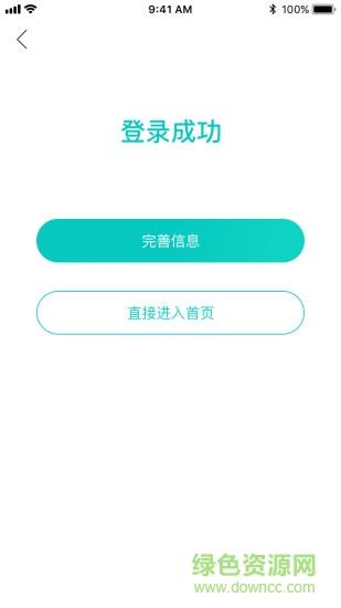 滴答小镇  v1.1图1