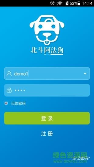 北斗阿法狗  v1.0图3