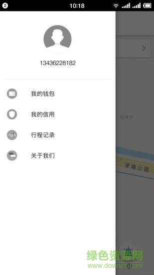 叮铃单车  v1.03图3