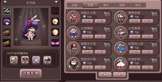 斗斗堂