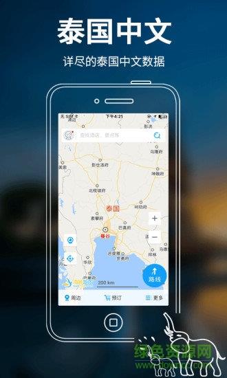 泰国地图中文版  v3.0.0图1