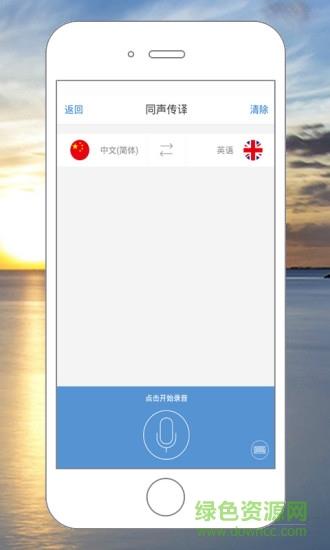 寻游旅行  v3.0图4