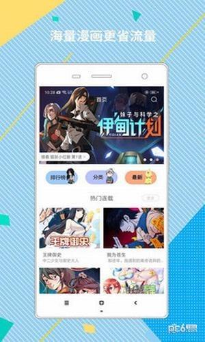 彩色图库  v1.10图4