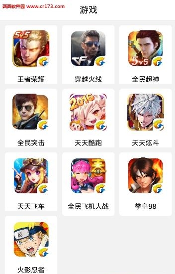 鹅掌TV  v1.0.2图2