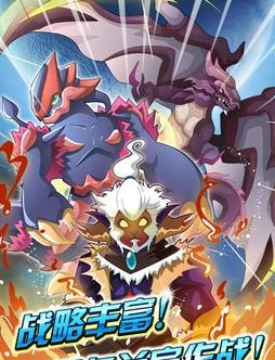 赛尔号之斗转龙珠  v1.2.3图4