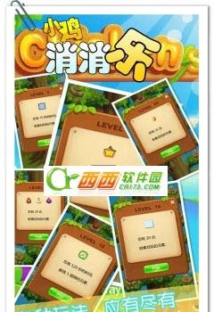 小鸡消消乐  v1.0图1