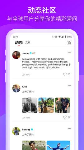 欧亿婚恋  v4.5.2图5