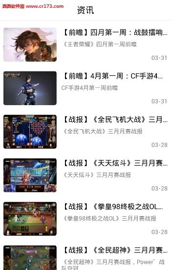 鹅掌TV  v1.0.2图1