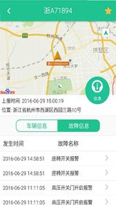 宋江  v1.0.0图3