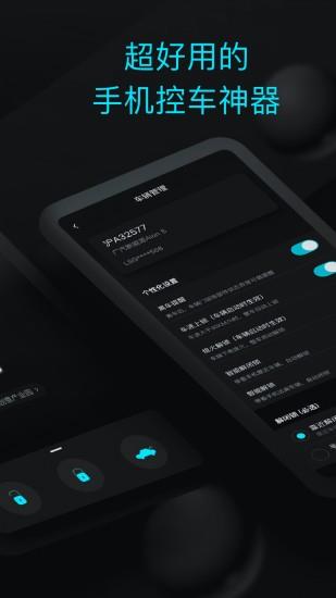 乘趣  v1.1.1图3