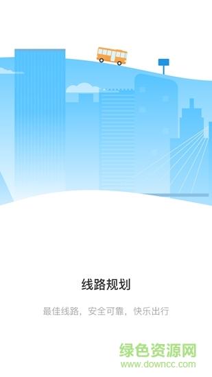 丽州行  v1.0.0图2