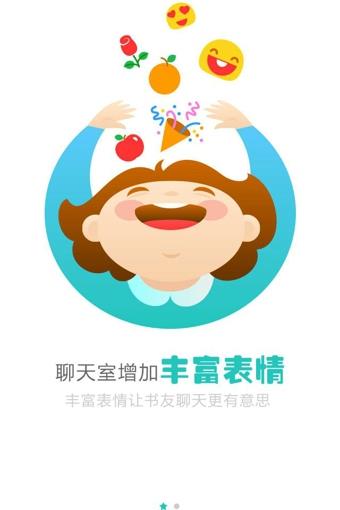 神马阅读  v1.60图4