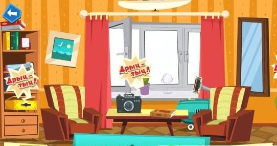修复大师  v1.0.1图2
