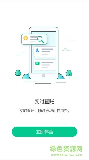 黑龙江etc  v2301.1.1800.3图3