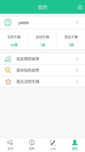 宋江  v1.0.0图4