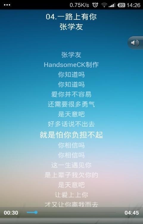 曲线游动  v1.0图2