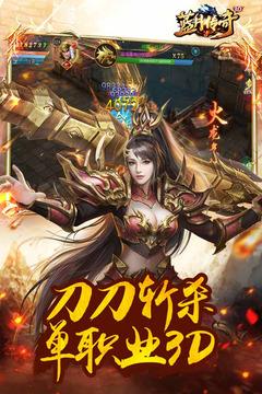 蓝月传奇高爆版  v2.0617.0016图5