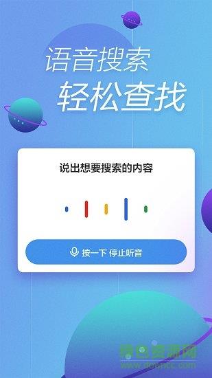 快资讯  v1.0.0.1001图1