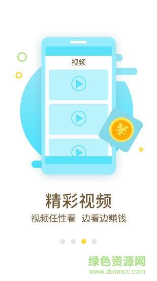 乐趣推  v1.1.0图2