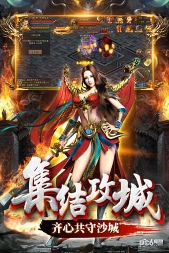 无双屠龙  v3.1.2图2