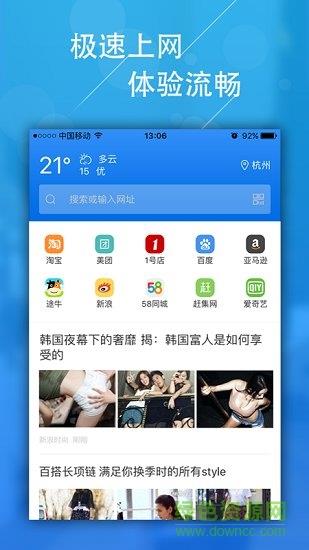 趣玩资讯  v3.2.9图4