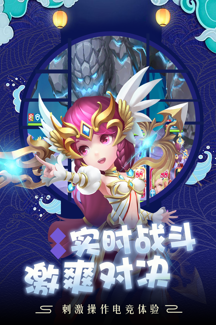 萌龙大作战  v1.0.8图4