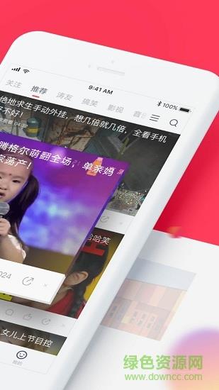 涛涛头条  v3.5.3图2