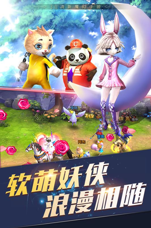 神圣联盟  v1.0图1