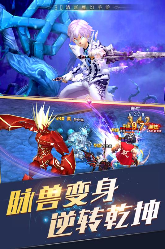 神圣联盟  v1.0图4