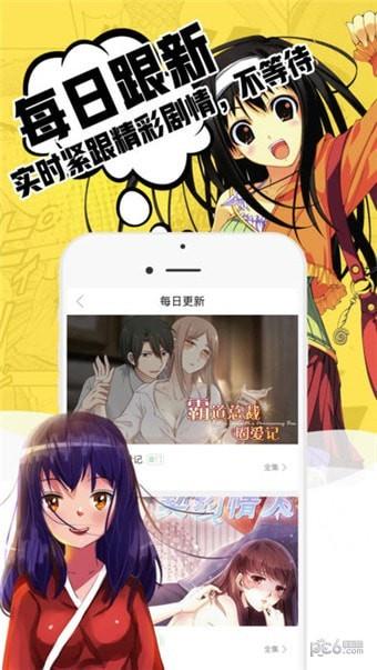 小草漫画  v1.2.0图4