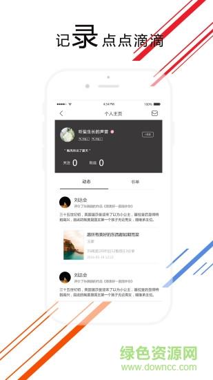 爱花城  v3.0.3图1