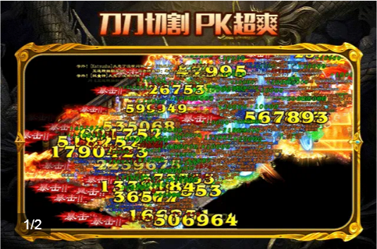 耀光至尊  v1.1.0图1