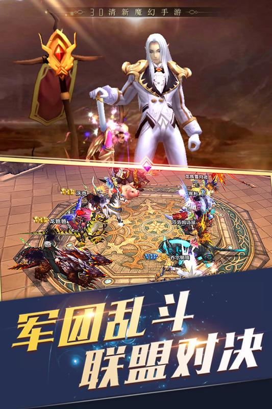 神圣联盟  v1.0图2