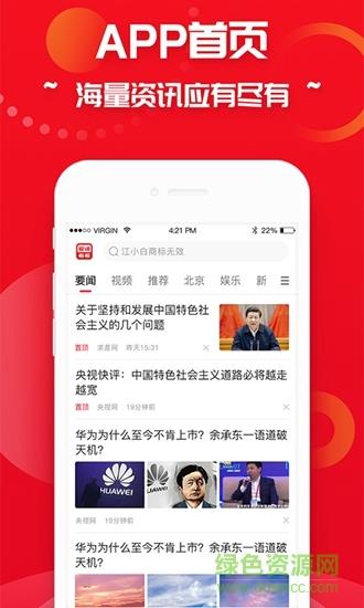 爱读看看  v1.0.1图2