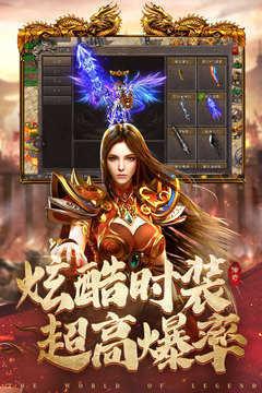 复古176传奇  v1.0.37.0图2