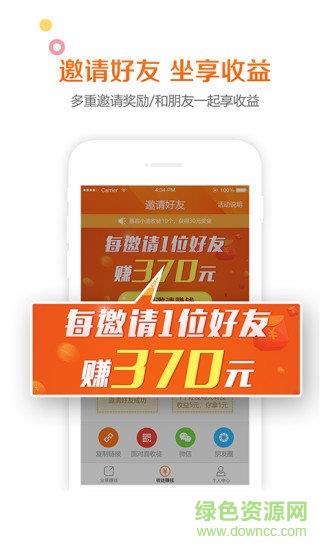 多米资讯  v1.0.2图2