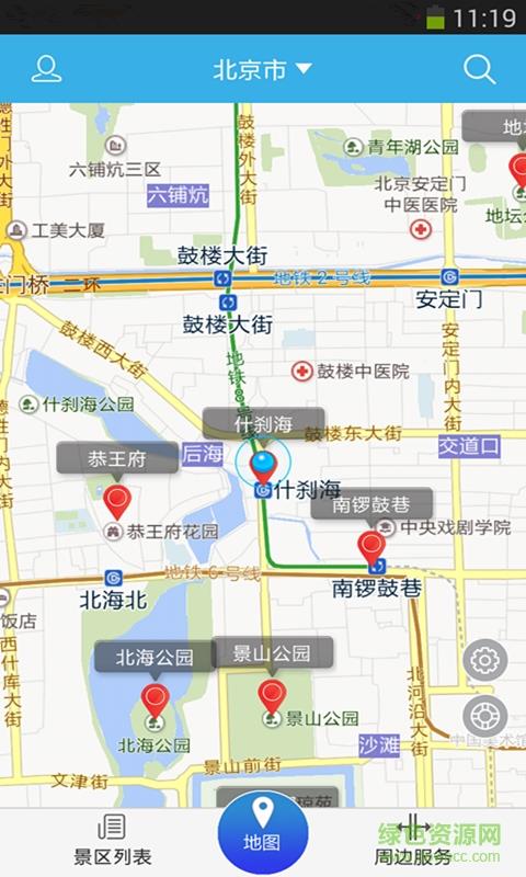 V导游  v1.0图3