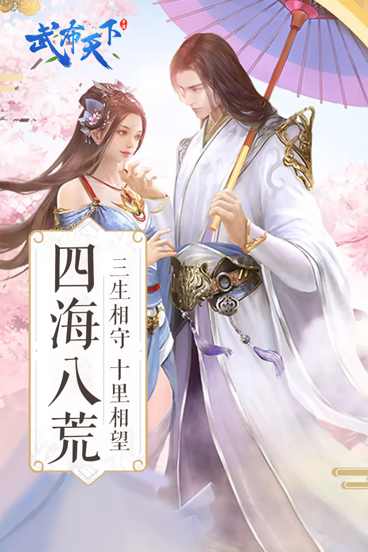 武布天下  v3.02.21图5