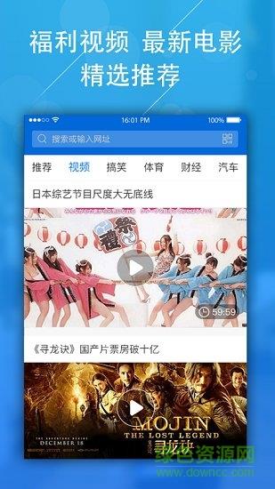 趣玩资讯  v3.2.9图1