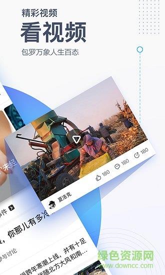 泛亚资讯  v1.4.2图3