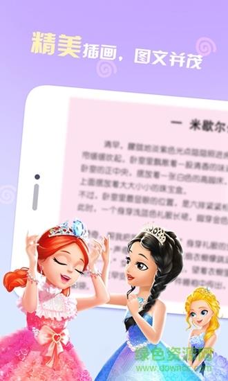 布谷阅读  v0.5.8图1