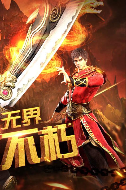 传奇时代手游百度版  v1.6.0图4