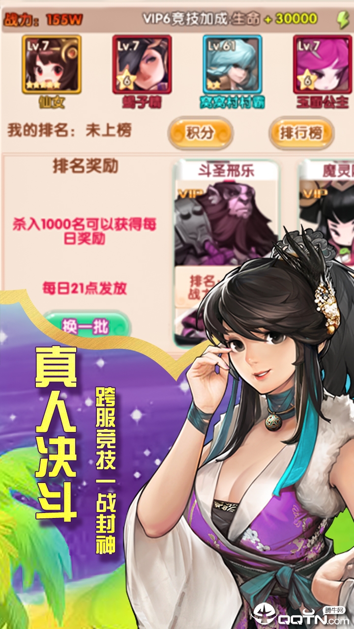 棍子骑士  v1.2.8图2