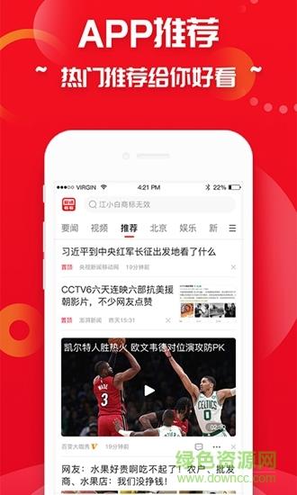 爱读看看  v1.0.1图3