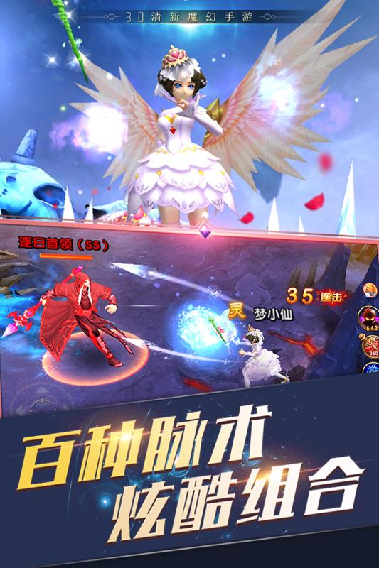 神圣联盟  v1.0图3