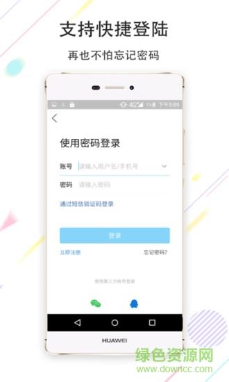 最美兴文  v1.8图2